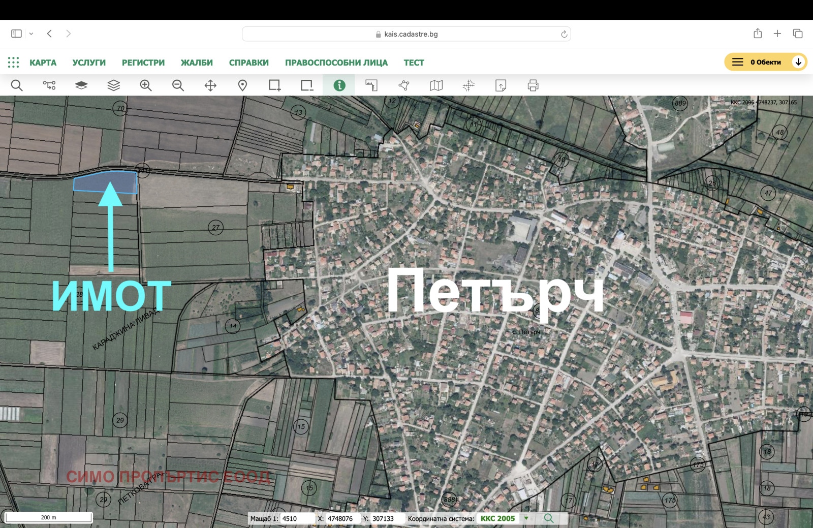 Продава ПАРЦЕЛ, с. Петърч, област София област, снимка 3 - Парцели - 56415946