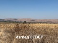 Продава ПАРЦЕЛ, област София, с. Петърч • 123000 € • 36712087 8