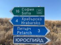 Продава ПАРЦЕЛ, област София, с. Петърч • 123000 € • 36712087 14