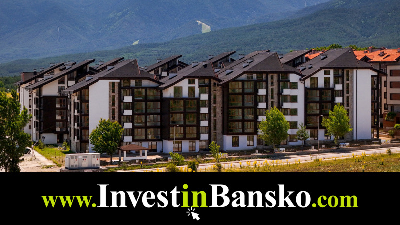 Продава 2-СТАЕН в област Благоевград, гр. Банско - 59 кв.м / 64 425 € » 126 004.35 лв., ГЛОБЪЛ ИНВЕСТМЪНТ ПРОПЪРТИС