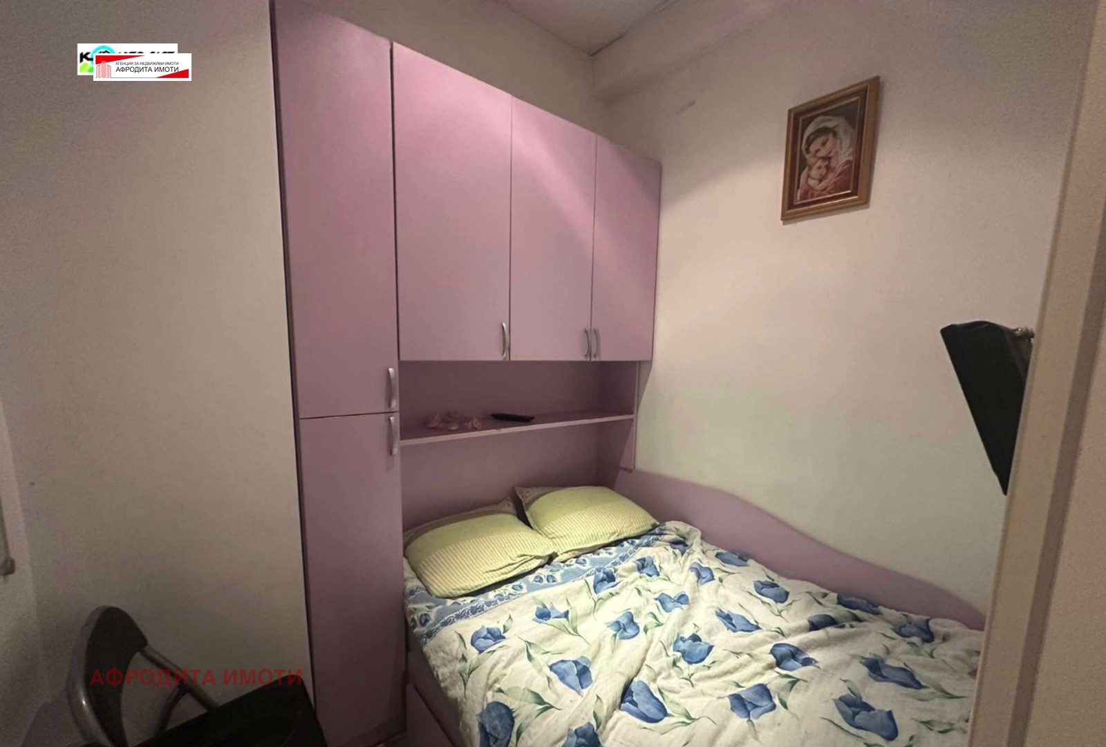 ������� 2-����� | Imot.bg � ����������� 6