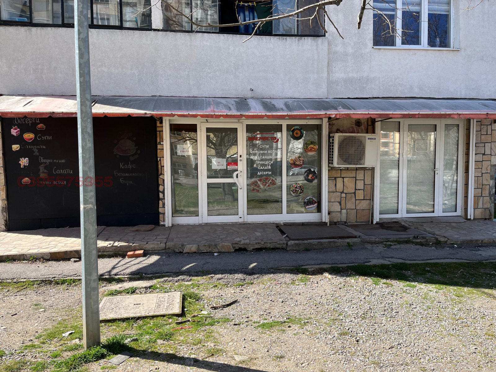 ������� ������� | Imot.bg � ����������� 1