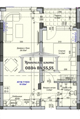 2-стаен град Стара Загора, Железник - център 2