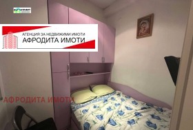 ������� 2-����� | Imot.bg � ����� ������ 6