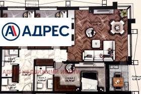 МНОГОСТАЕН, 137 m2