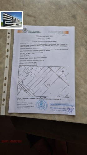 ПАРЦЕЛ, 4 817 m2