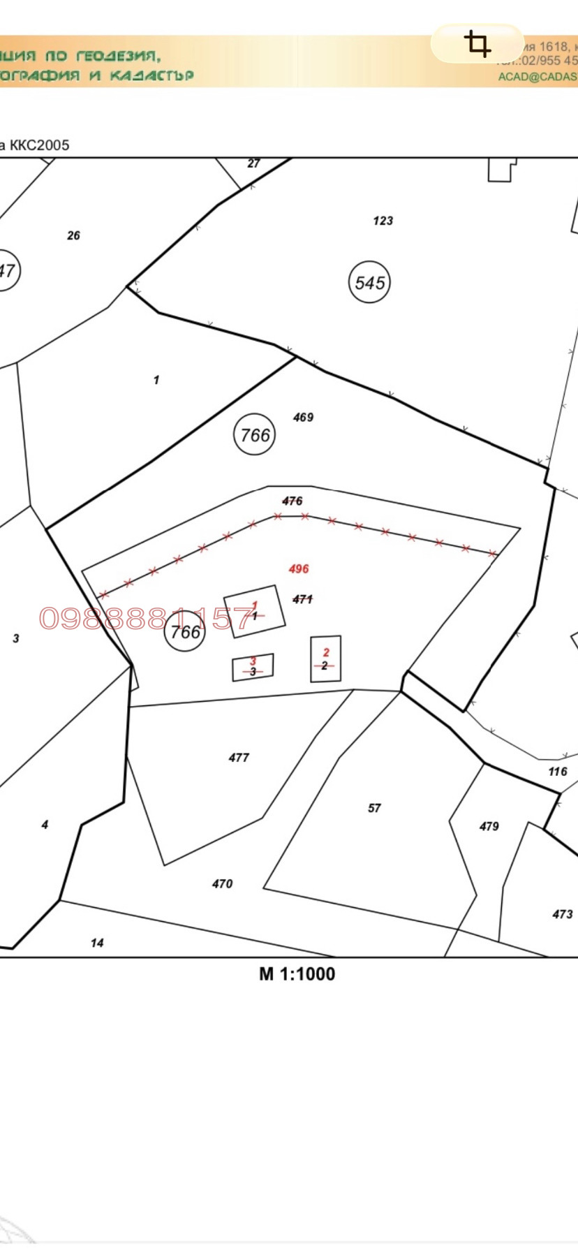 Продава КЪЩА, гр. Априлци, област Ловеч
