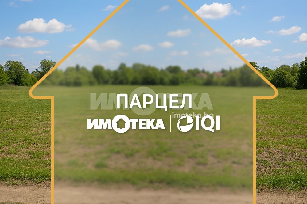 Продава ПАРЦЕЛ, гр. Аксаково, област Варна, снимка 1 - Парцели - 55011434