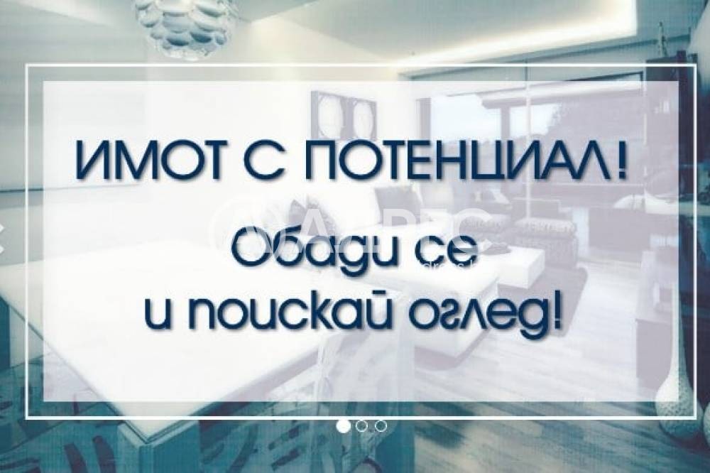 Продава ПАРЦЕЛ, гр. Стамболийски, област Пловдив
