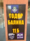 Продава 2-СТАЕН, гр. Велико Търново, Център, снимка 4