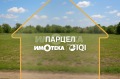Продава ПАРЦЕЛ, гр. Аксаково, област Варна, снимка 1