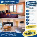 Продава  2-стаен област Бургас , к.к. Слънчев бряг , 63 кв.м | 27800195