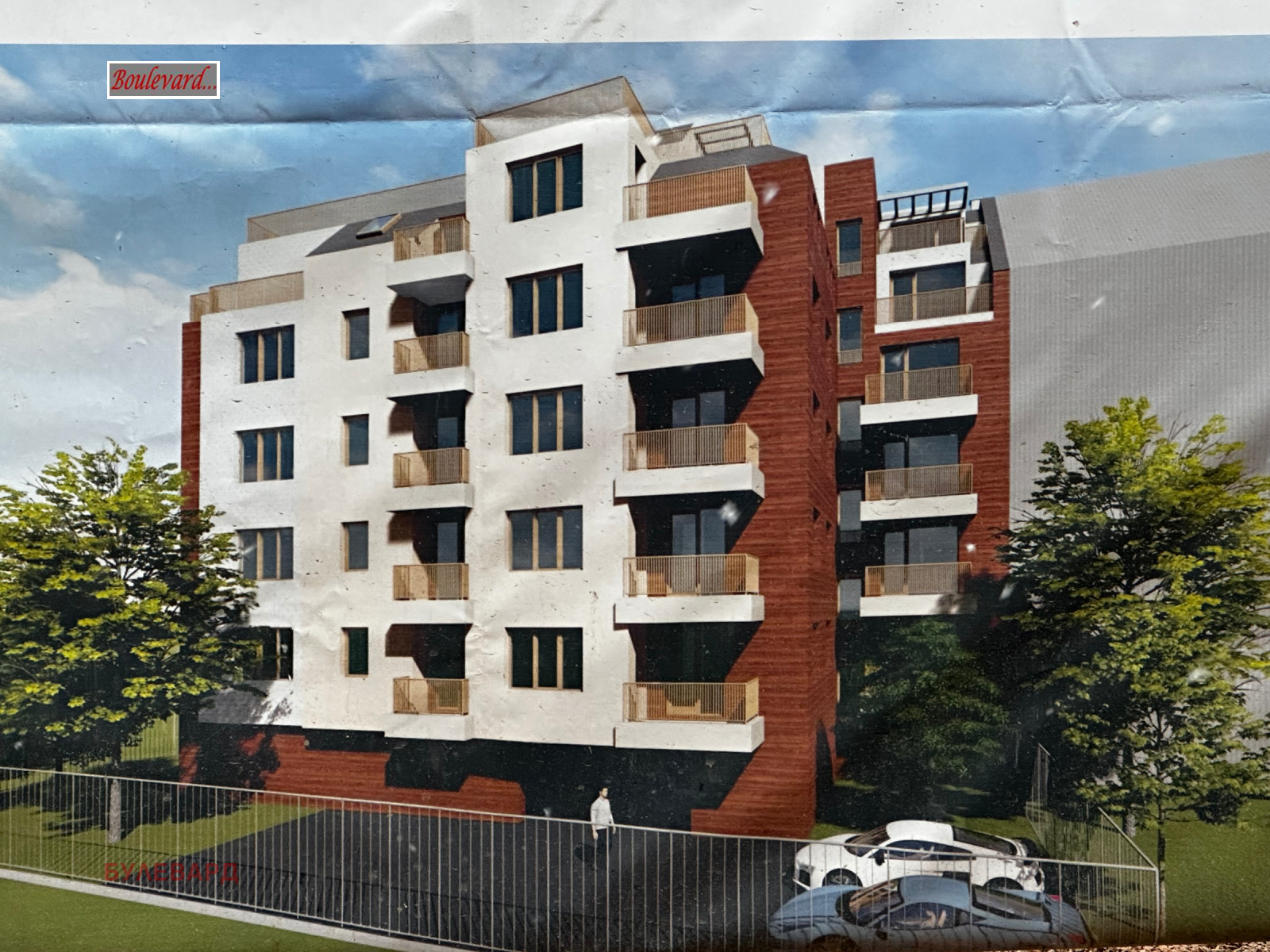 ������� 2-����� | Imot.bg � ����������� 4