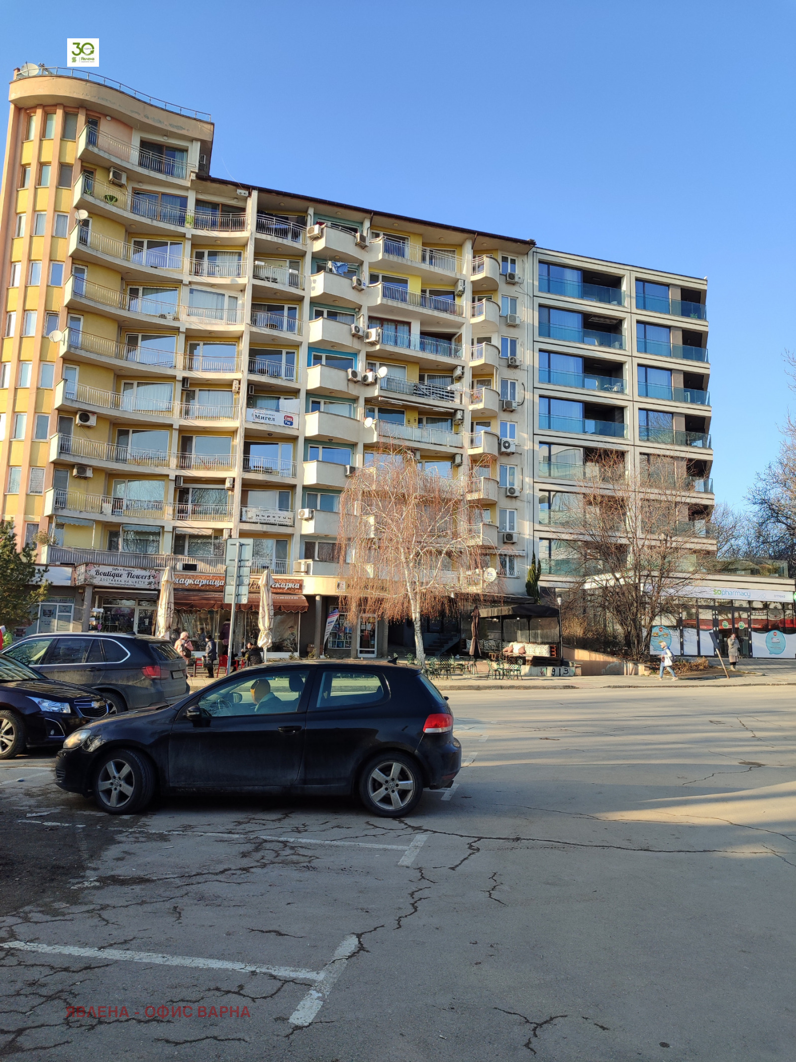 ������� 3-����� | Imot.bg � ����������� 7