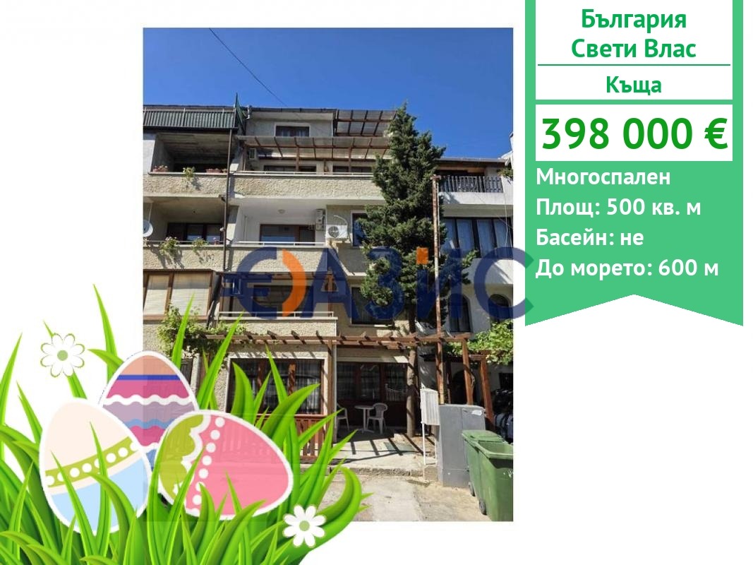 ������� ���� | Imot.bg � ����������� 1