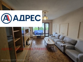 2-стаен град Плевен, Сторгозия