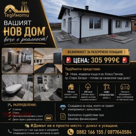 ������� ���� | Imot.bg � ����� ������ 17