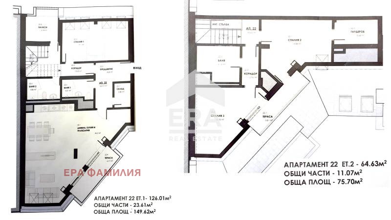 Продава МЕЗОНЕТ, гр. София, Лагера, снимка 2 - Aпартаменти - 49389289