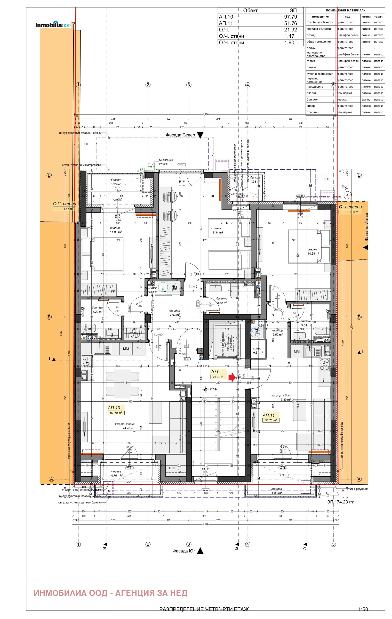 Продава 2-СТАЕН, гр. София, Център, снимка 5 - Апартаменти - 55898950
