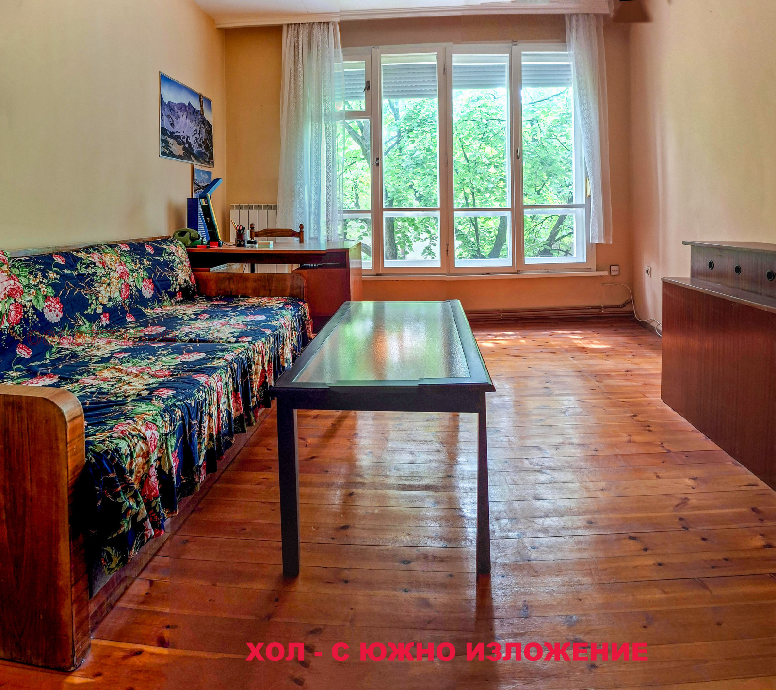 Продава ЕТАЖ ОТ КЪЩА, гр. Стара Загора, Център, снимка 16 - Етаж от къща - 54689402