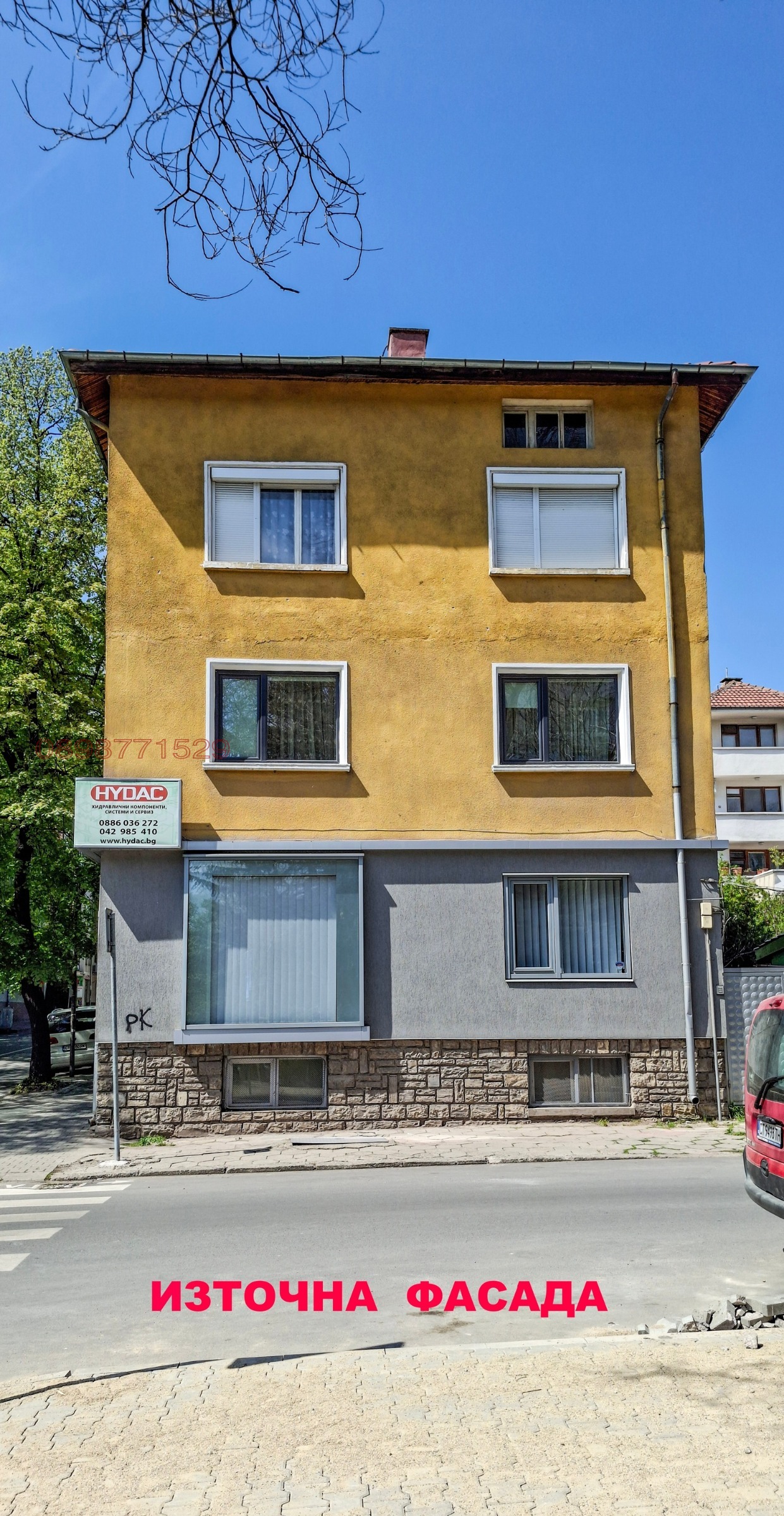 Продава ЕТАЖ ОТ КЪЩА, гр. Стара Загора, Център, снимка 2 - Етаж от къща - 54689402