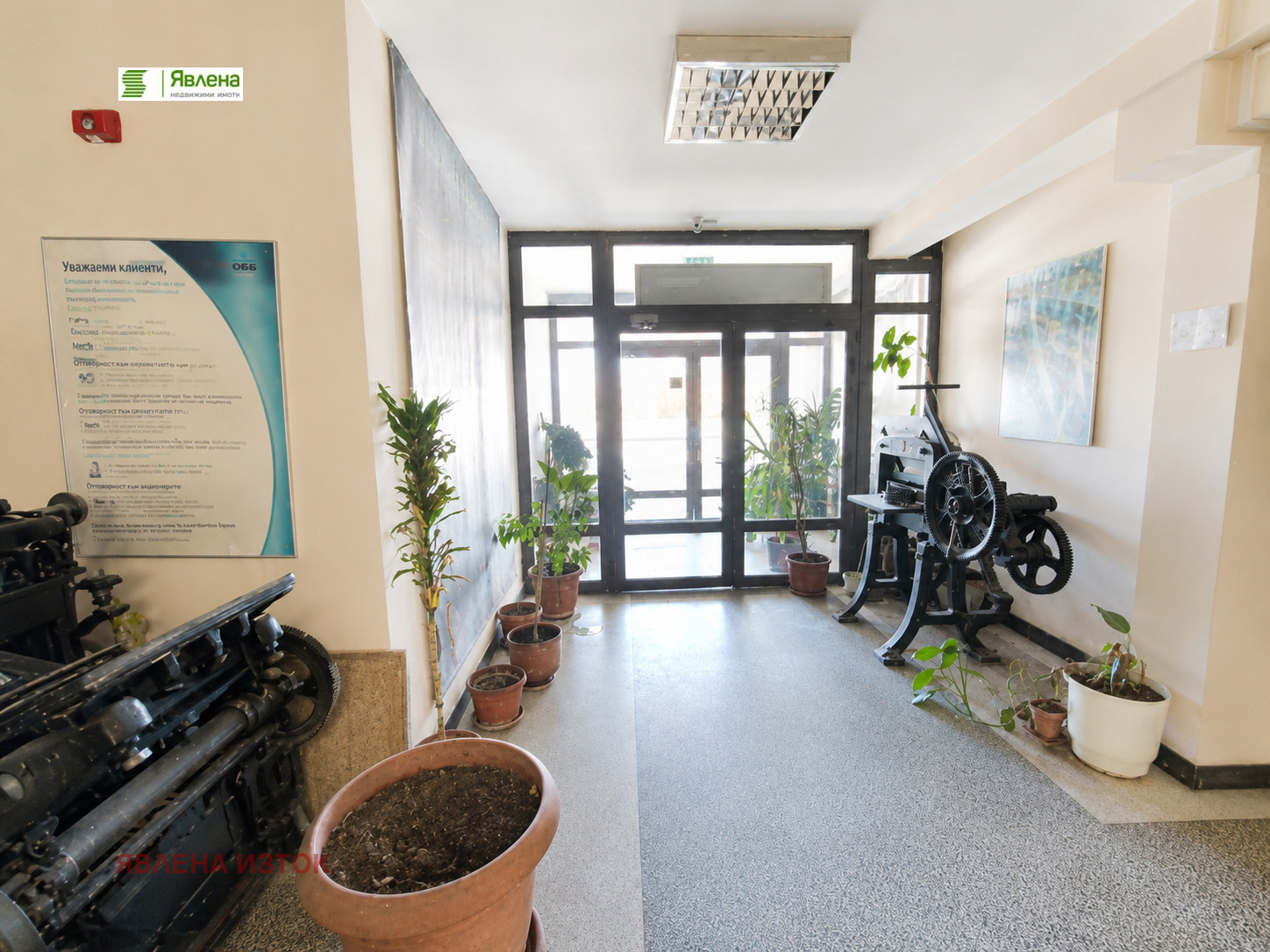 Продава ОФИС, гр. София, Сухата река, снимка 2 - Офиси - 54528692