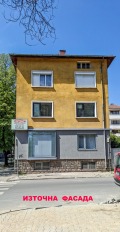 Продава ЕТАЖ ОТ КЪЩА, гр. Стара Загора, Център, снимка 2