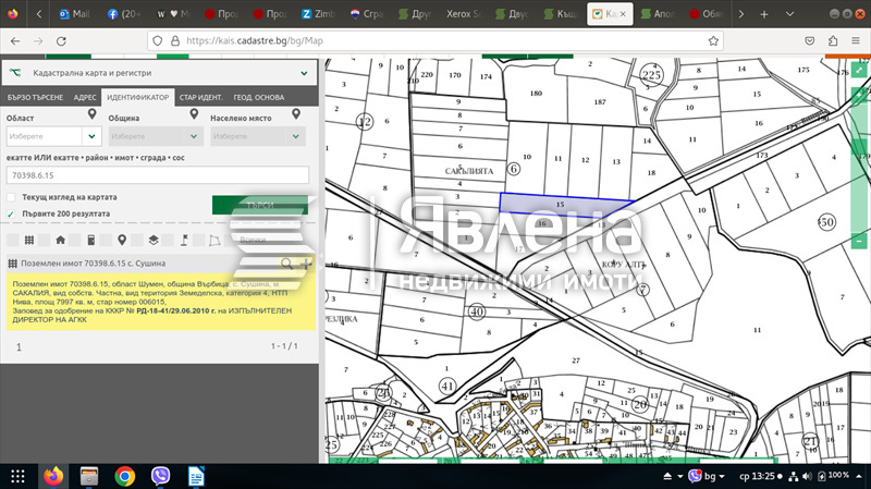 ������� ������ | Imot.bg � ����������� 4