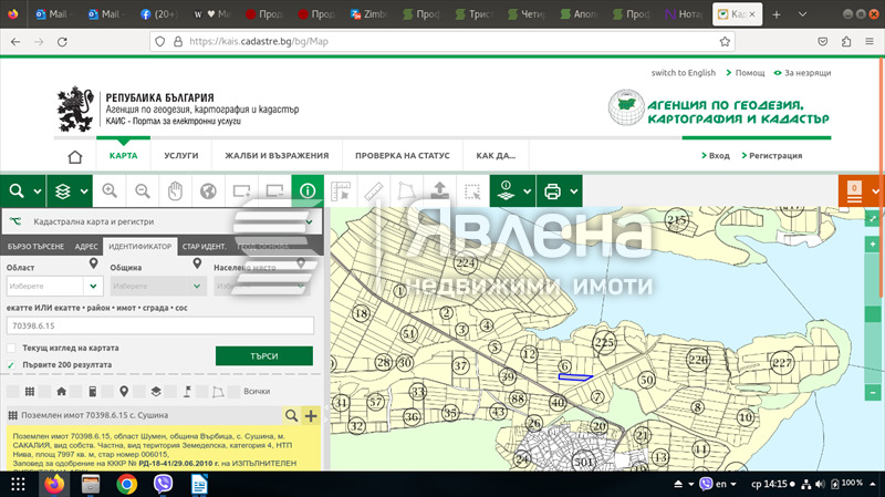 ������� ������ | Imot.bg � ����������� 1