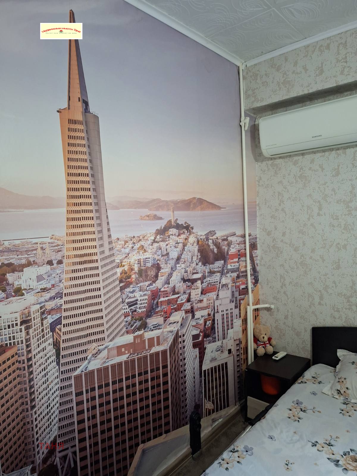 ������� 2-����� | Imot.bg � ����������� 11