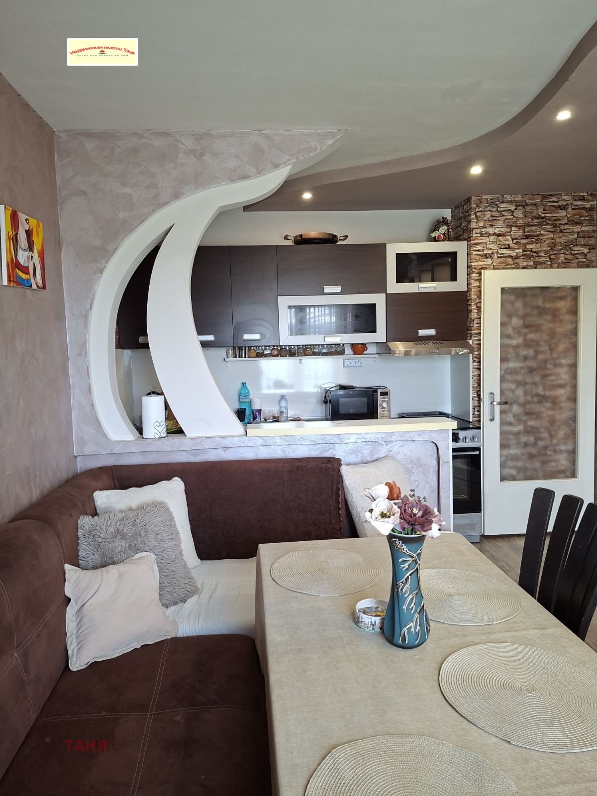 ������� 2-����� | Imot.bg � ����������� 1