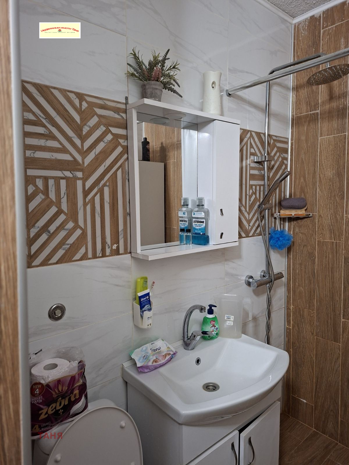 ������� 2-����� | Imot.bg � ����������� 13