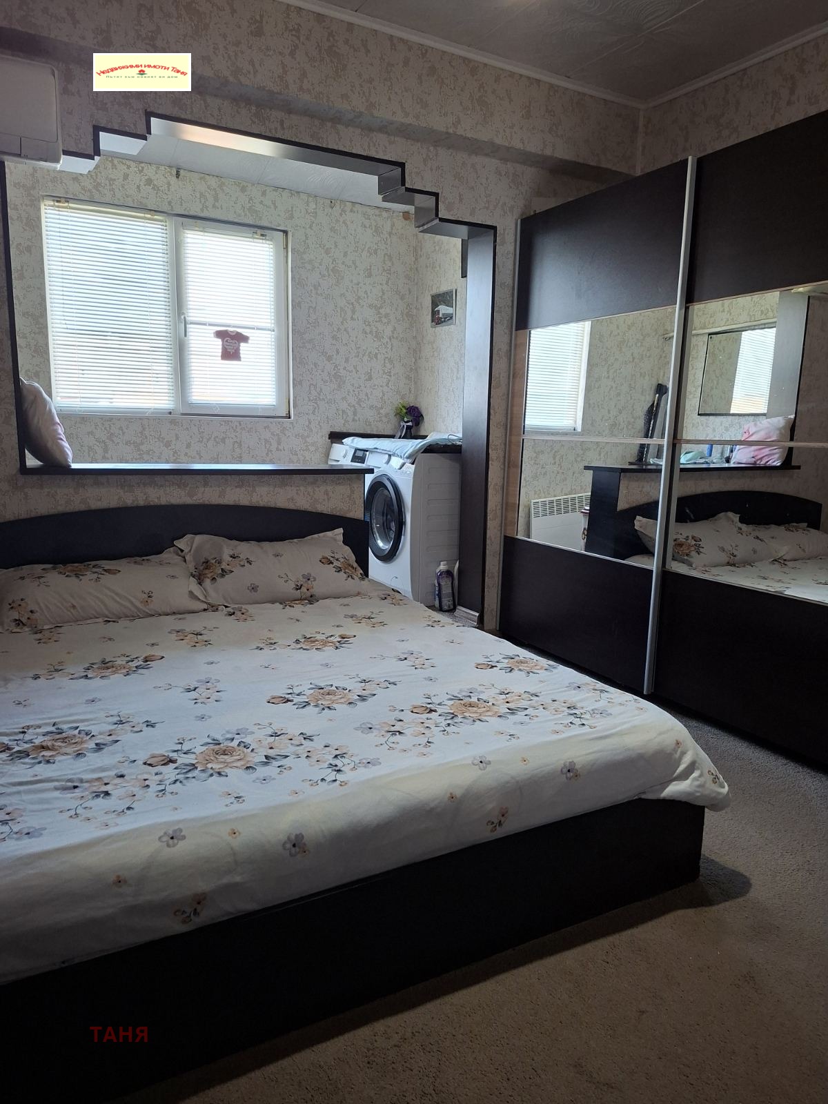 ������� 2-����� | Imot.bg � ����������� 12