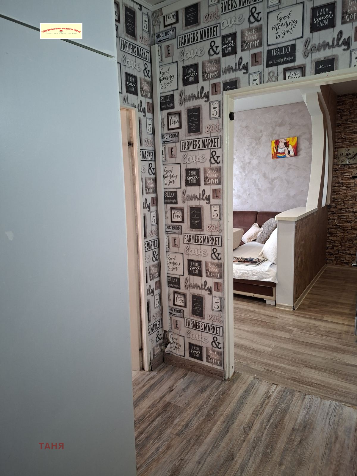 ������� 2-����� | Imot.bg � ����������� 15