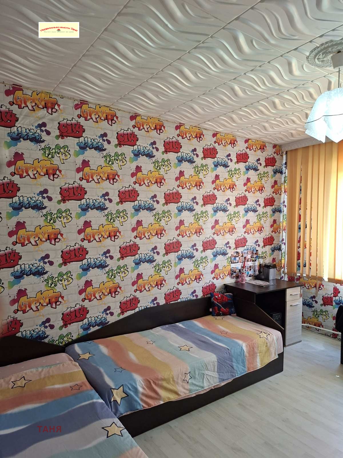 ������� 2-����� | Imot.bg � ����������� 9