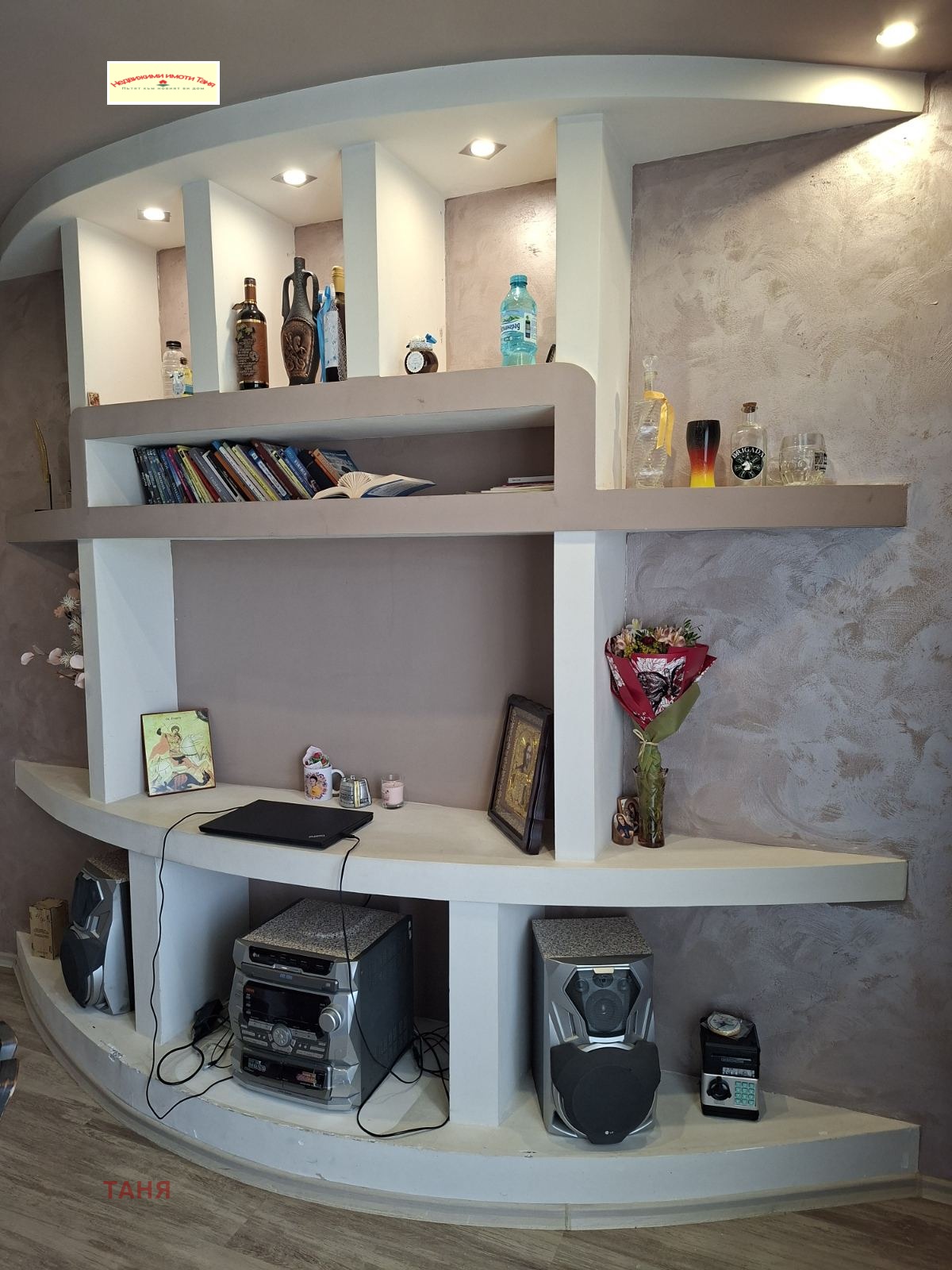 ������� 2-����� | Imot.bg � ����������� 3