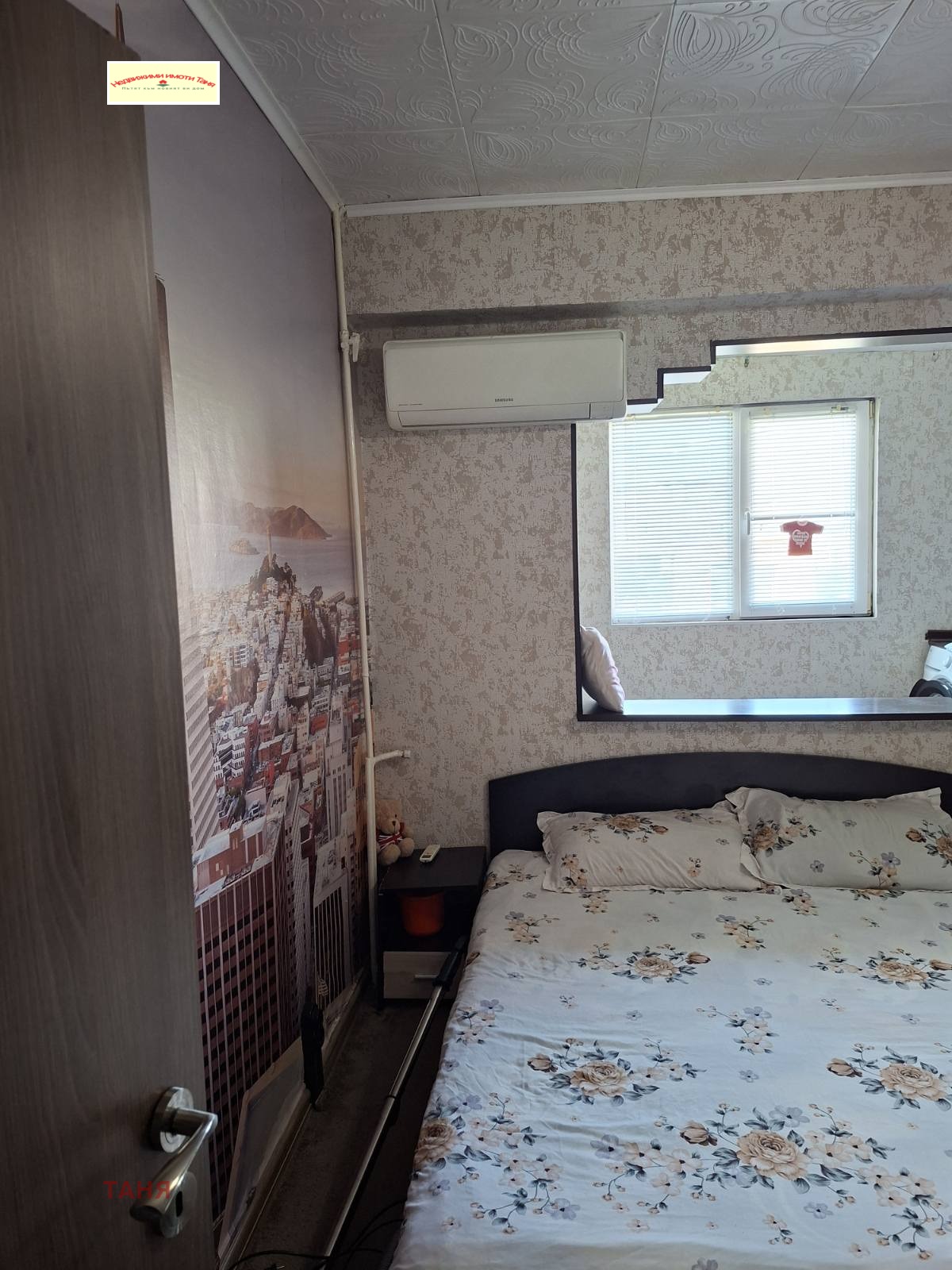 ������� 2-����� | Imot.bg � ����������� 17