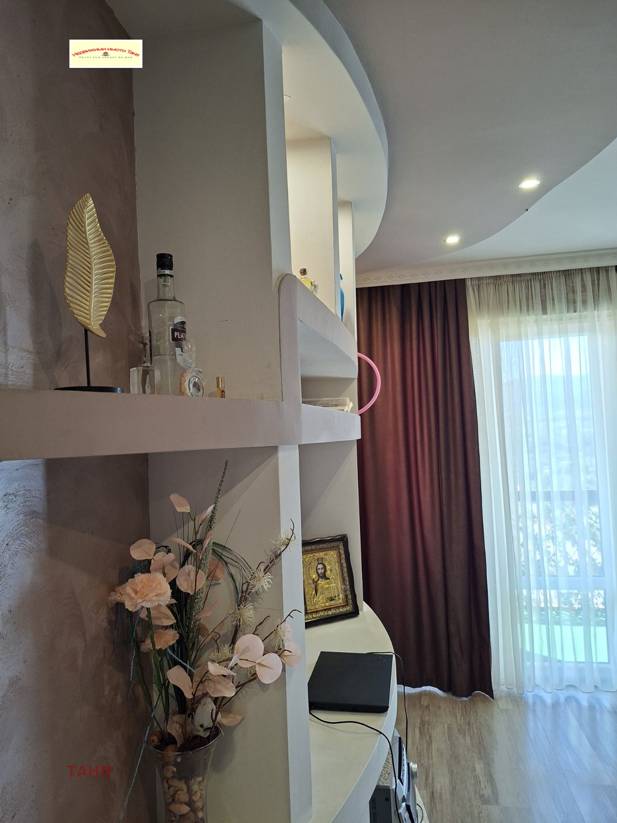 ������� 2-����� | Imot.bg � ����������� 4