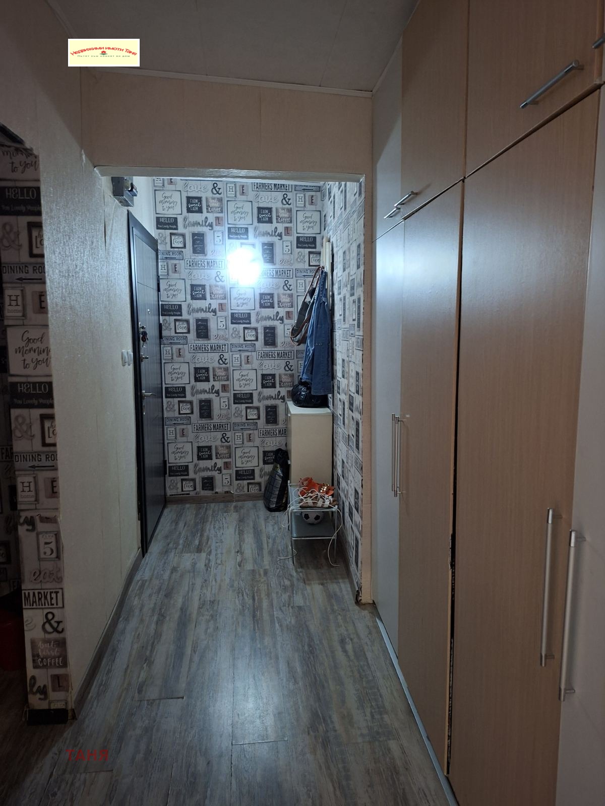 ������� 2-����� | Imot.bg � ����������� 16
