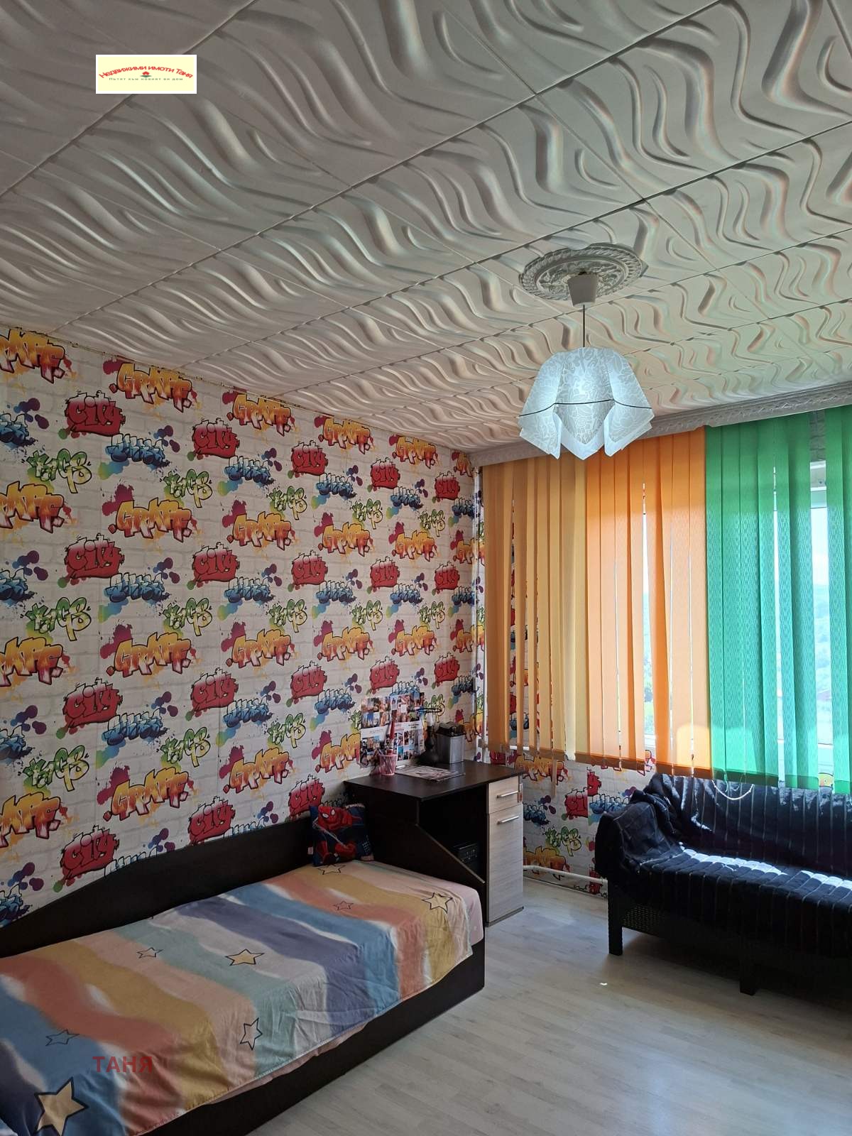 ������� 2-����� | Imot.bg � ����������� 10