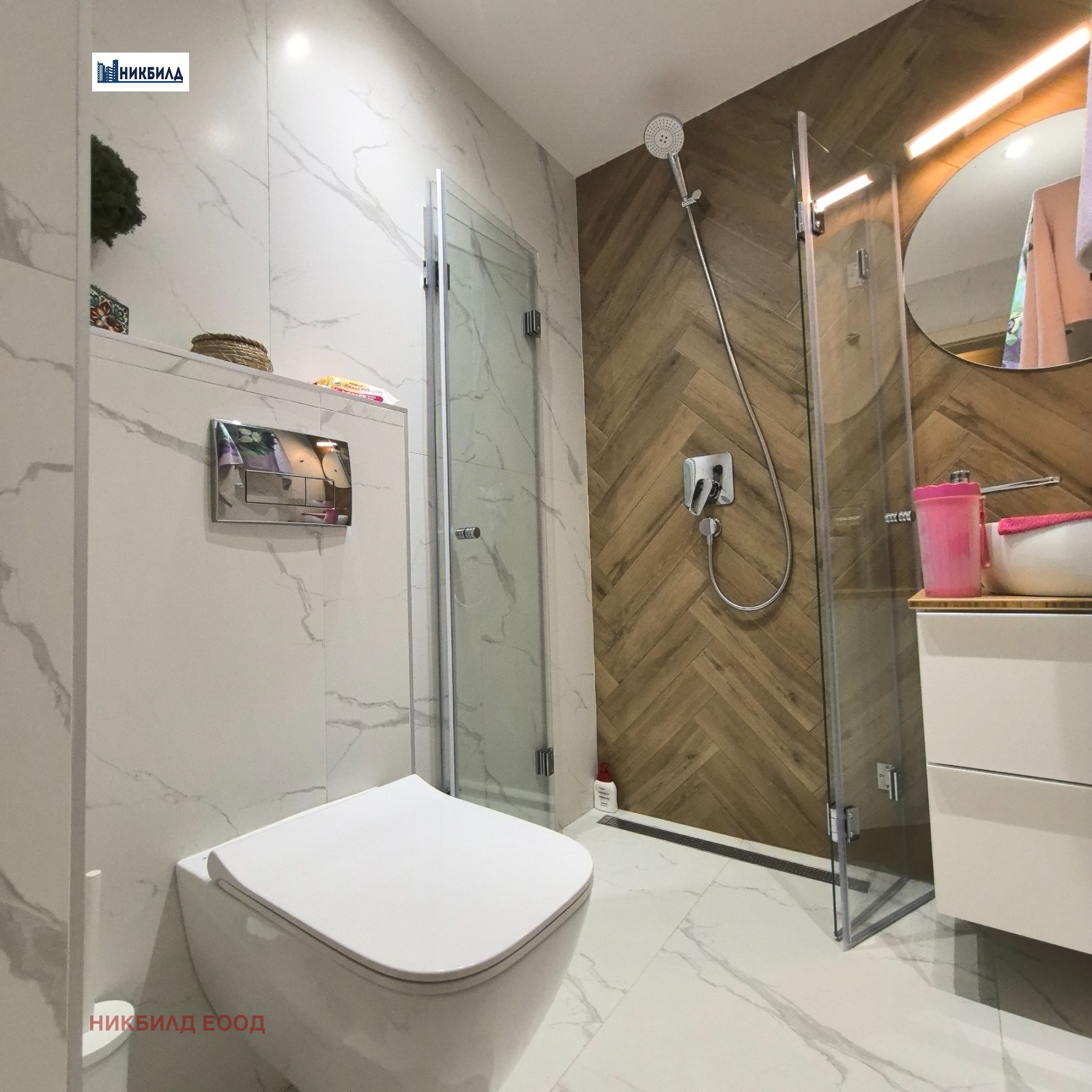 ������� 3-����� | Imot.bg � ����������� 11