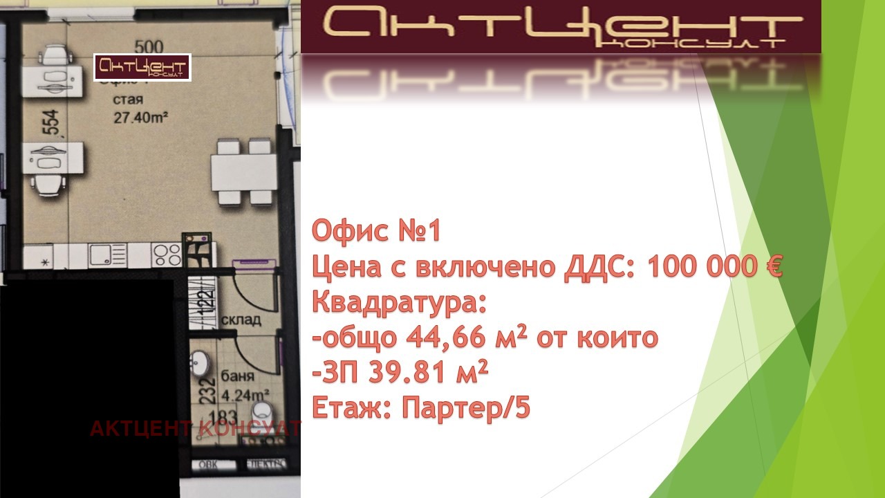 ������� ���� | Imot.bg � ����������� 2