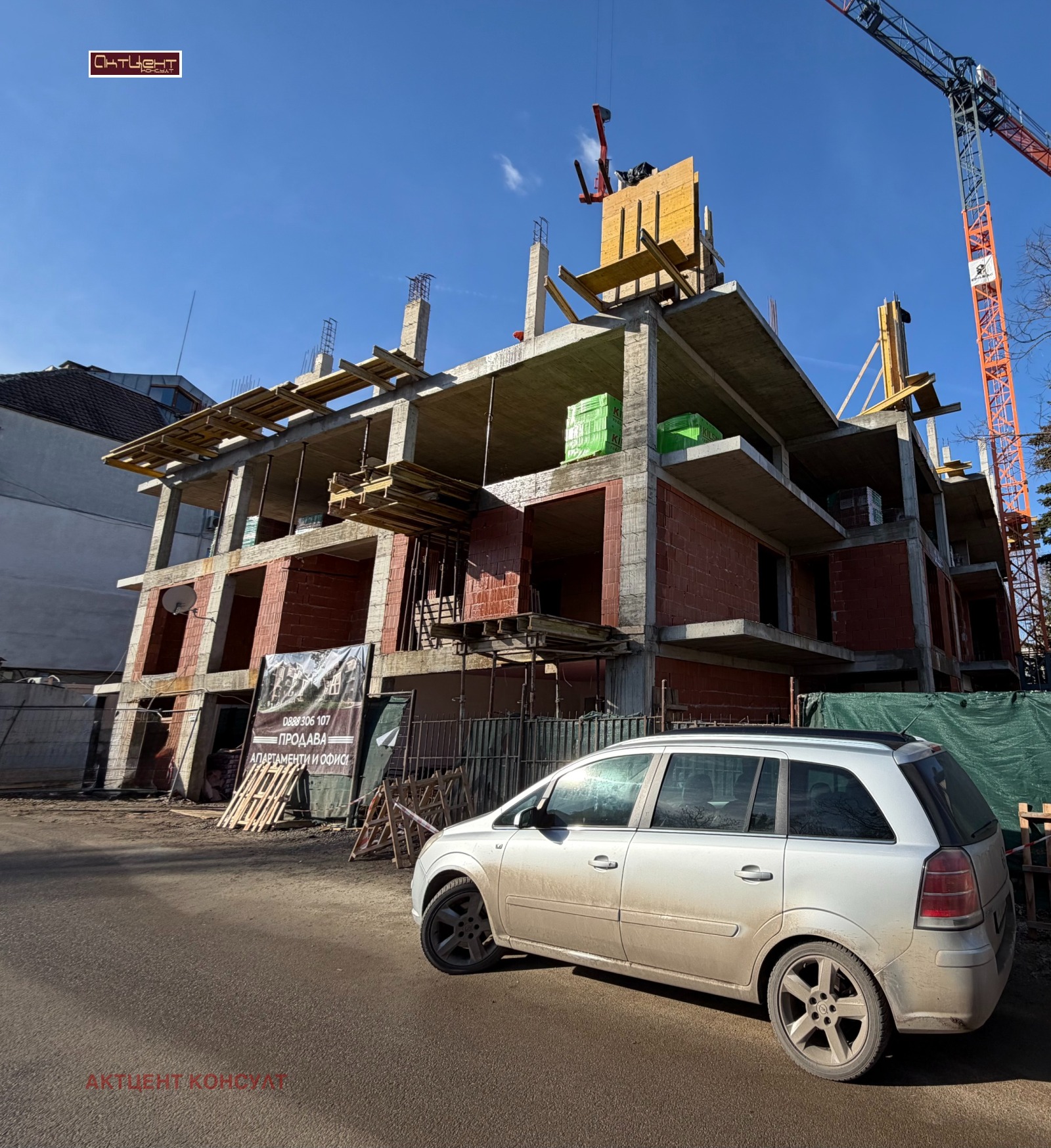 ������� ���� | Imot.bg � ����������� 3