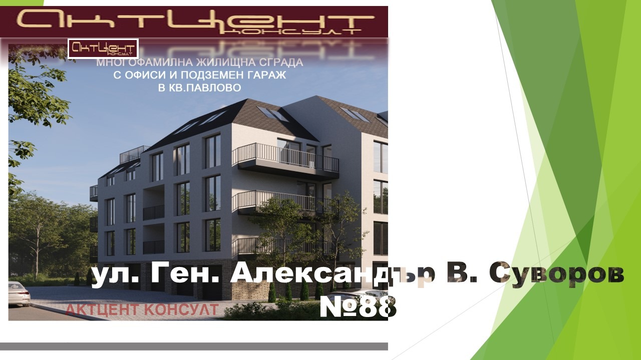 ������� ���� | Imot.bg � ����������� 1