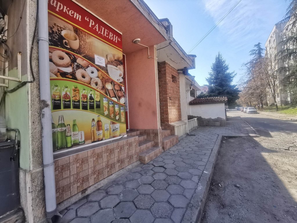 ������� ������� | Imot.bg � ����������� 2