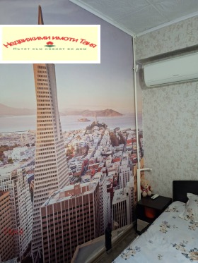 ������� 2-����� | Imot.bg � ����� ������ 11