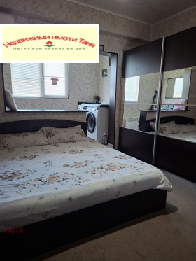 ������� 2-����� | Imot.bg � ����� ������ 12
