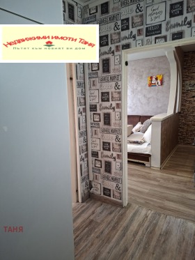 ������� 2-����� | Imot.bg � ����� ������ 15