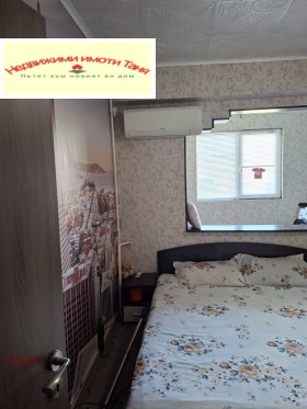 ������� 2-����� | Imot.bg � ����� ������ 17