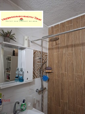 ������� 2-����� | Imot.bg � ����� ������ 14
